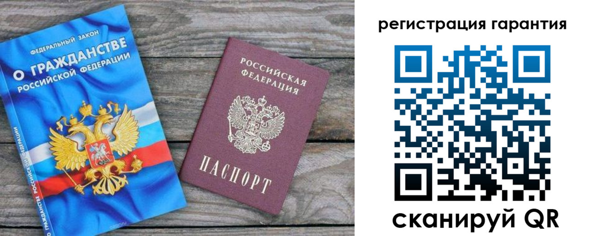 регистрация для школы в Учалы