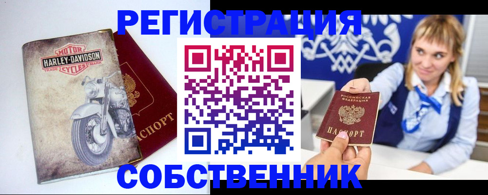 временная регистрация госуслуги в Учалы